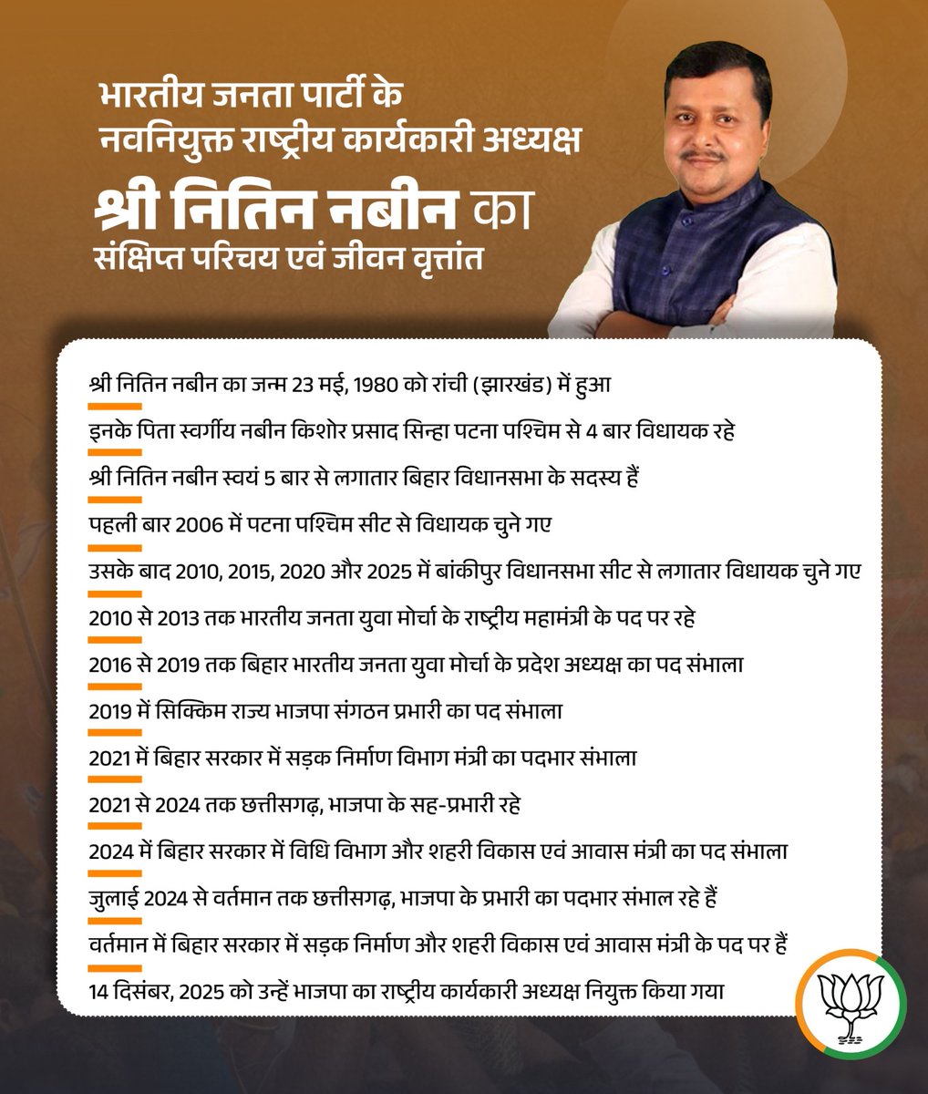 भ्रष्टाचार अपराध मुक्त न्याय दल tweet media