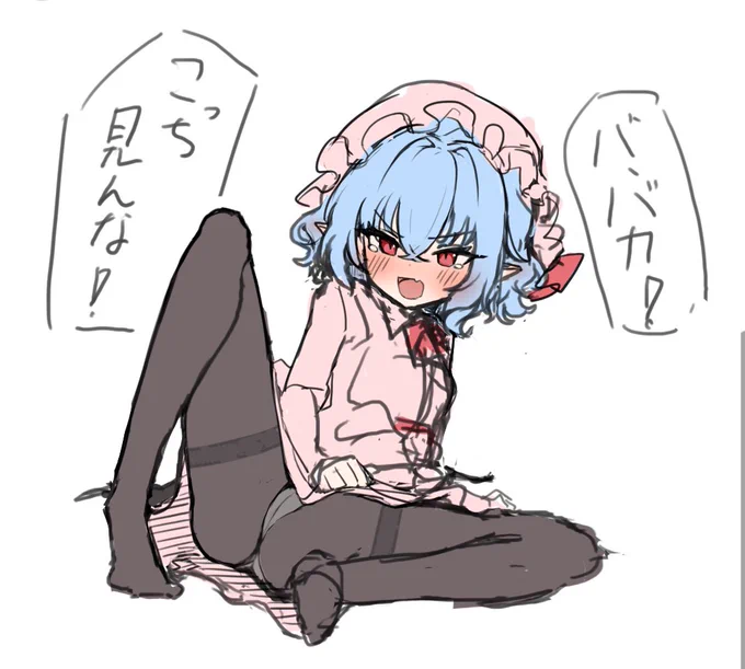 #今年も残りわずかなので今年一番伸びた絵を貼る
お嬢様のパンツでした
1年って早いね 
