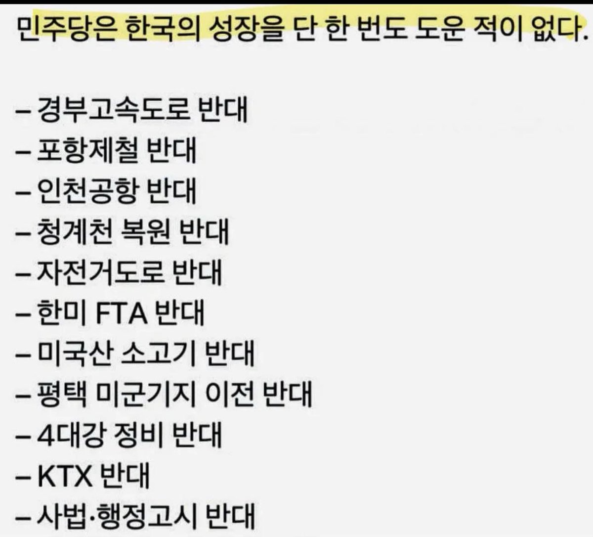 이리 활개쳤는데도 이만큼 성장한게 대단 ㄷㄷ