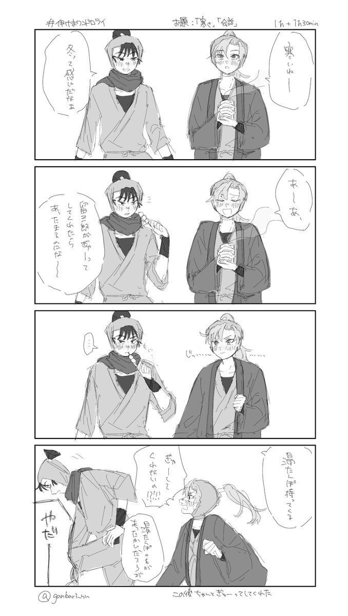 🍳西4モ67a (@tmtmikmtm) / Posts / X