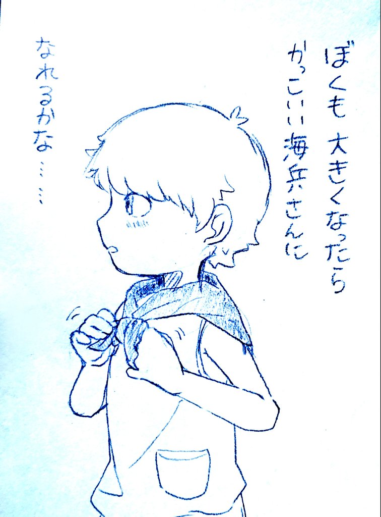 しお (@SO87916) / Posts / X