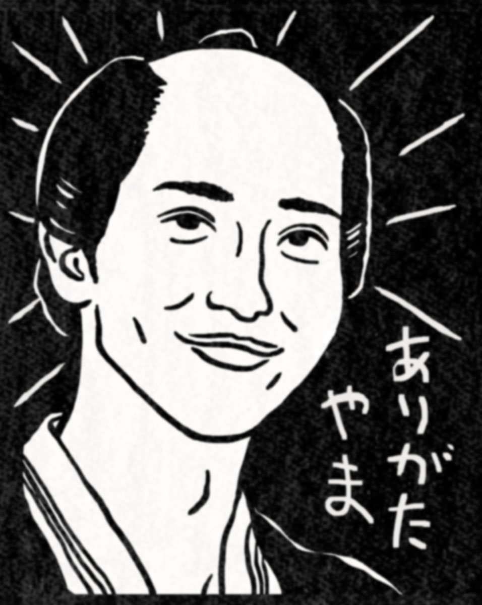 ボクの2025年流行語大賞は…

『#ありがた山』です。

そんな気持ちを #ナンシー関 さんの消しゴム版画風味で描いてみました 🙇‍♂️🙇‍♂️🙇‍♂️

一年間キッチリ楽しまさせて頂きました♪
ありがた🗻です。

#大河べらぼう #べらぼう #べらぼう絵