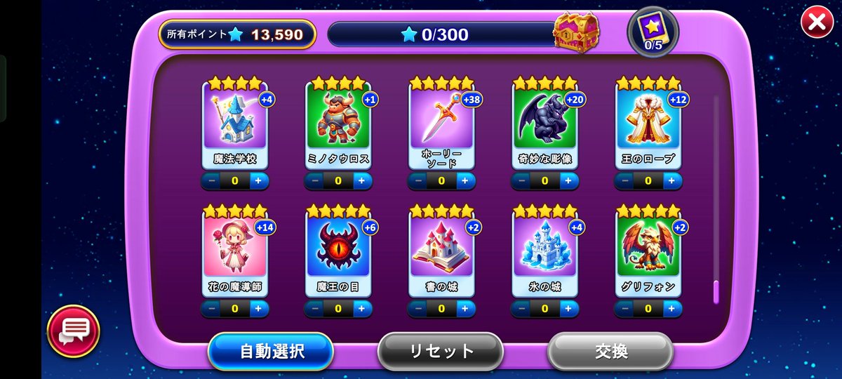 ゆず tweet media