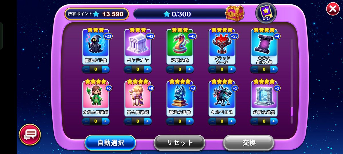 ゆず tweet media