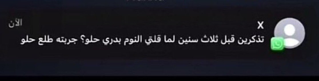 vuvrr's tweet photo. المشتاق دائمًا يجد طريقة للمبادرة إليك https://t.co/KsT71ftHKQ