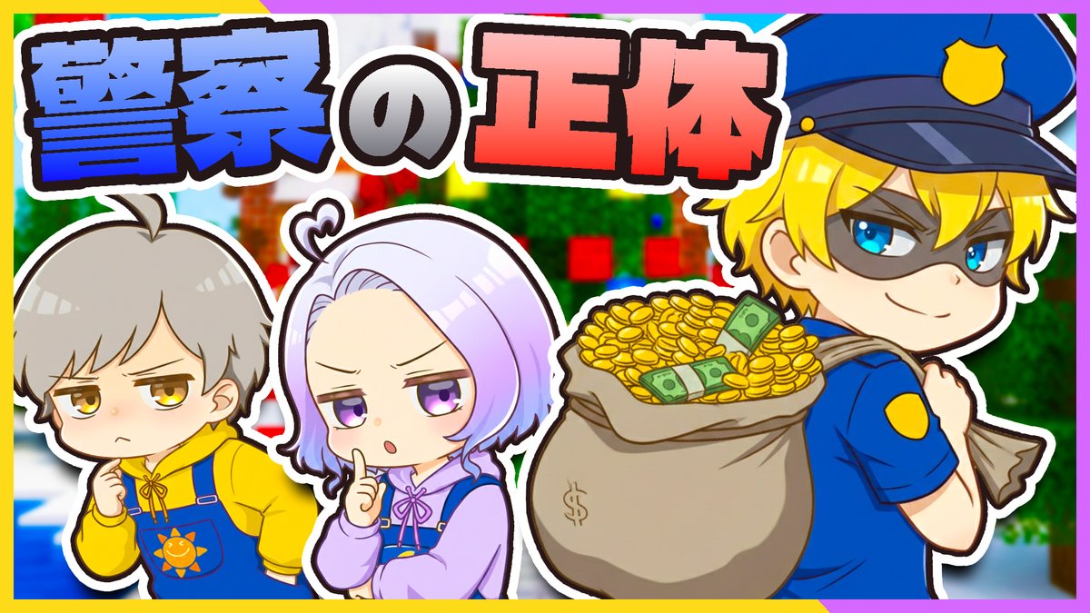 しえる🌙໒꒱@ぱちしゅうのげーむ屋さん (@Ciel_luv_2) / Posts / X