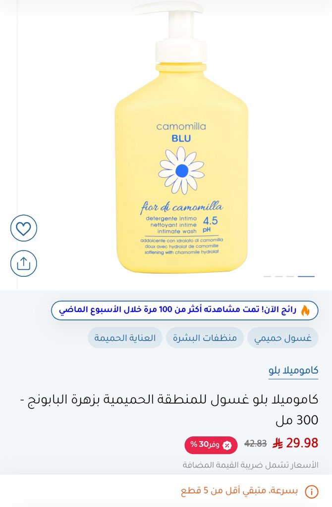 رائد tweet media