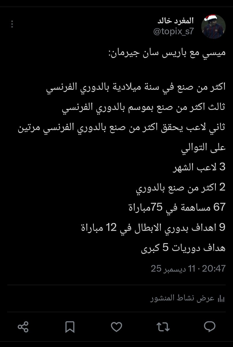 المغرد خالد ًًًًًًًًًًًٕٕٕٕٕٕ tweet media