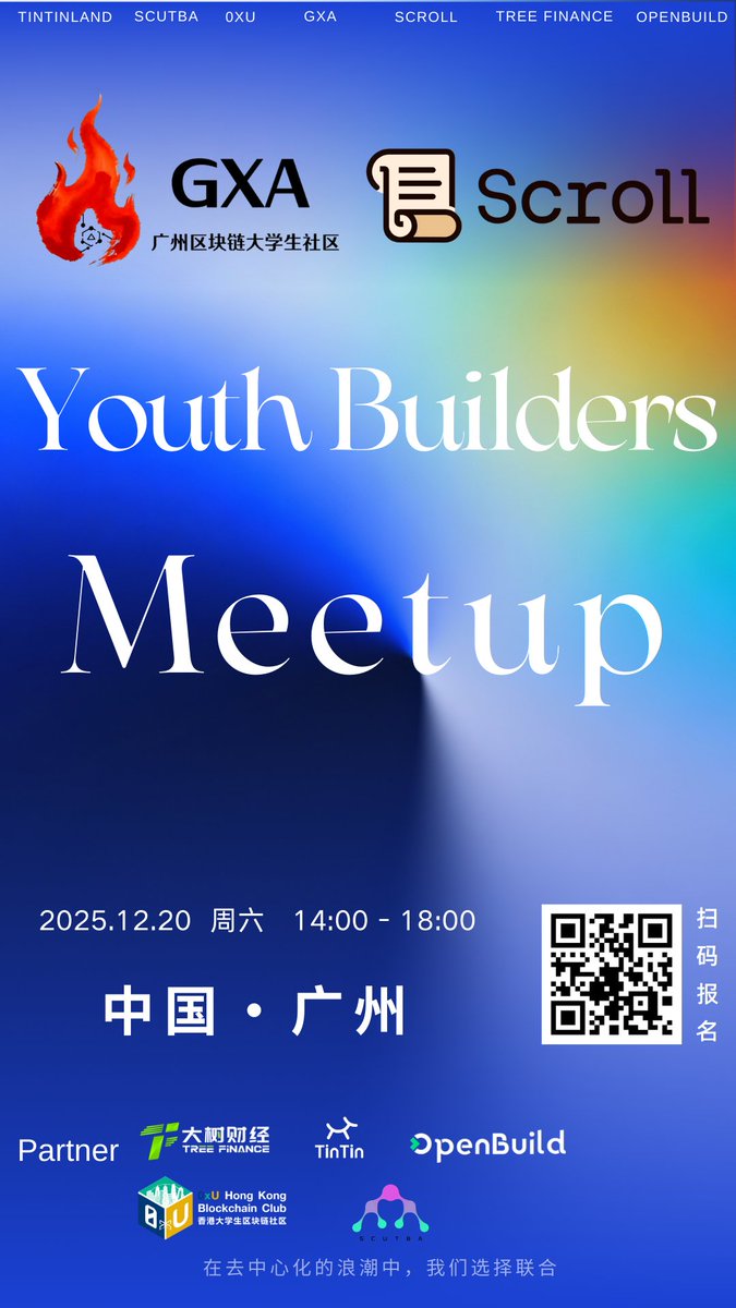 GXA 广州区块链大学生社区 tweet media