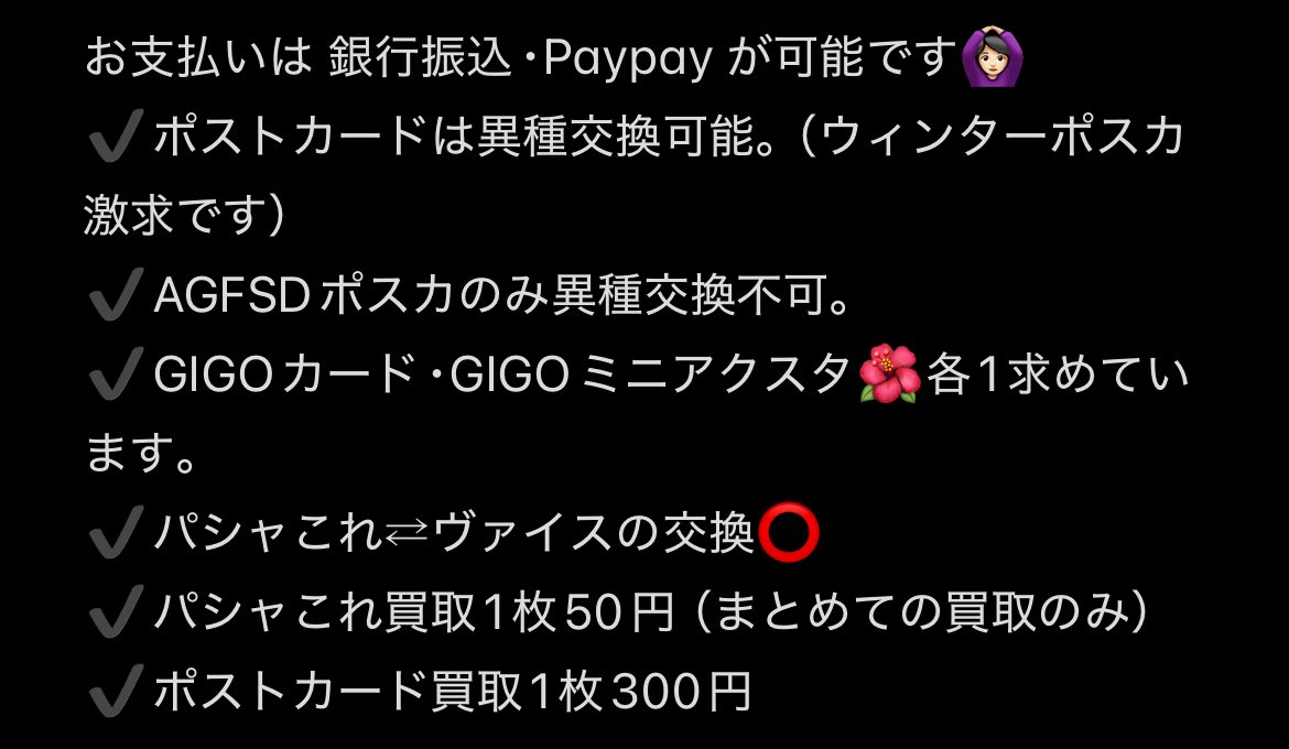 kk2301un's tweet photo. 【 交換 】ホロスターズ ホロスタ アップロー グッズ

求 : 同種🎸 >> 定価＋送料 
譲 : 下記画像参照

郵送のみの交換📮 2枚目必読
検索からでも気軽にお声かけください（  ᴗ ᴗ） https://t.co/mZMdfemo66
