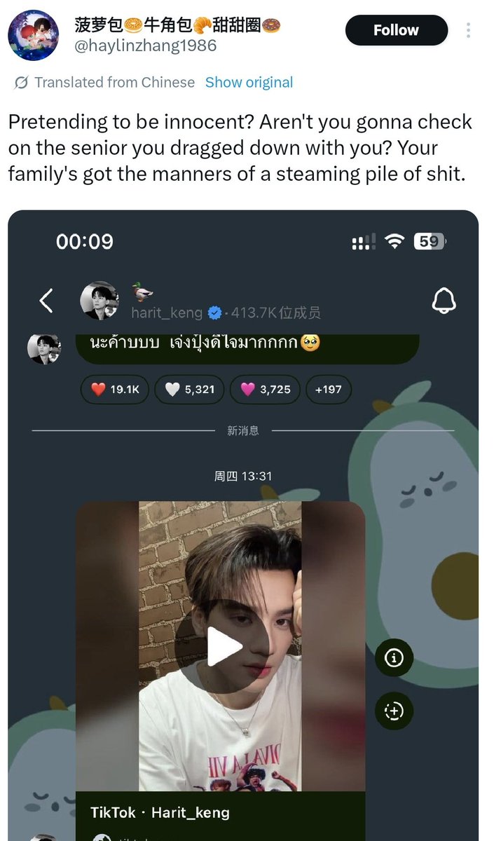 KNPPROTECT's tweet photo. 🚨REPORT🚨

Let’s mass report this account &amp; post for damaging artist’s image, directly commenting under intention of harassment and hates.

📌Account
https://t.co/7LSAaeHcCM

📢DO NOT INTERACT
(Replies, Dms, Quotes, Tags)

How to report⬇️ https://t.co/G6iFH99lG1