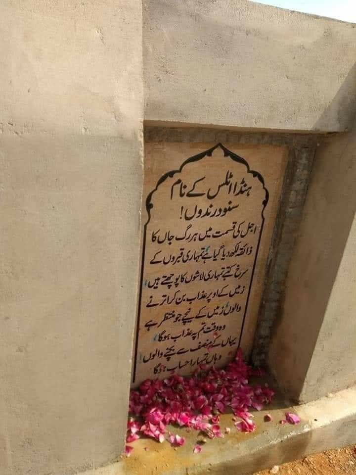 یہ لڑکا میٹلرجی کے شعبے سے وابستہ تھا اور کراچی میں’’ہنڈا اٹلس‘‘ میں ملازم تھا۔ اس لڑکے کو یہ ٹاسک دیا گیا کہ لیڈ پکھلانے والی فرنس میں ایلومینیم پگھلانا ہے۔ یہ ایک خطرناک عمل تھا لیکن ہائر مینیجمنٹ نے دبائو ڈال کر یہ خطرناک تجربہ کرنے کا رسک لیا۔ فرنس پھٹ گیا اور یہ لڑکا اپنے