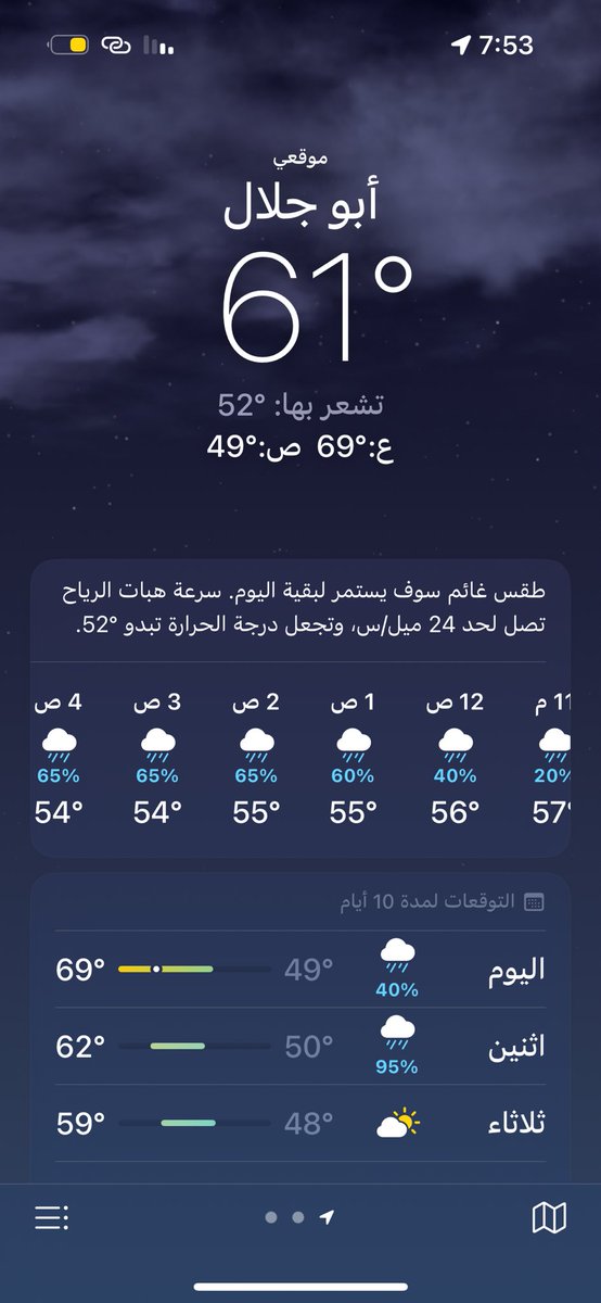 7_ihl1's tweet photo. @News_Ejazah الدوادمي!!! https://t.co/EY8uuTPFie