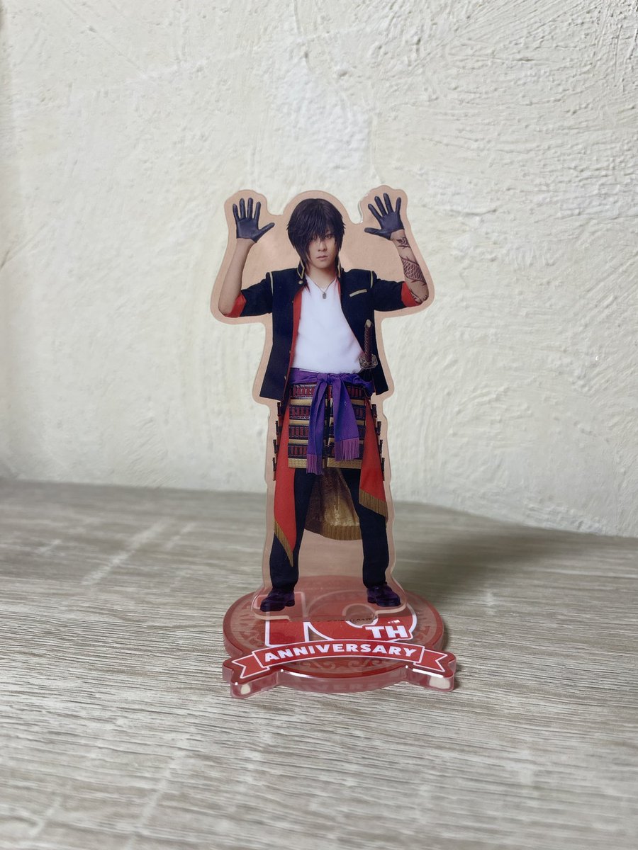 田中涼星アクスタいいな 並べたい