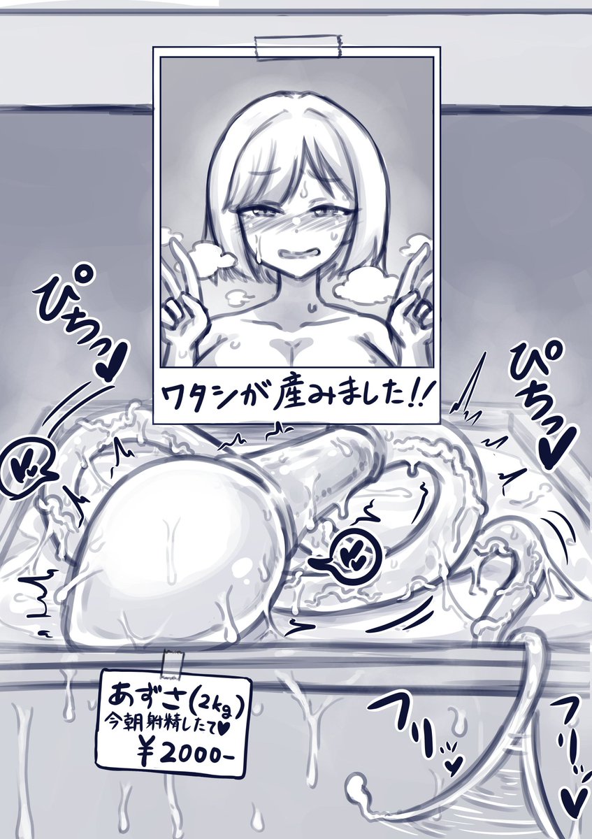 #今年も残りわずかなのでお気に入りの4枚を貼る 