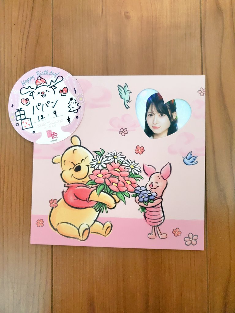 ゆきたんサイン2回目の当選😙 本日も楽しかったです～ #太田有紀 #ここ