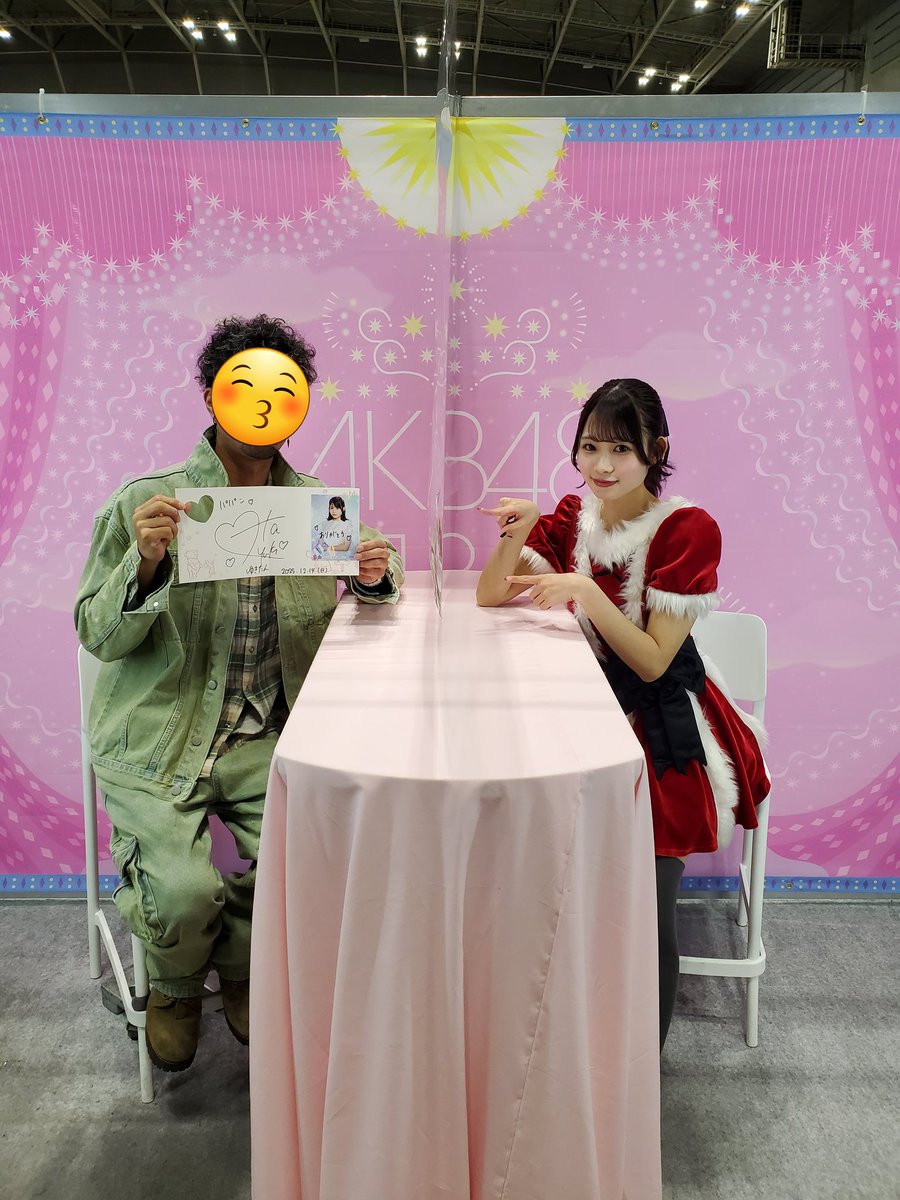 ゆきたんサイン2回目の当選😙 本日も楽しかったです～ #太田有紀 #ここ