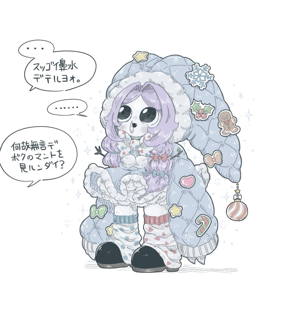 akoya202502's tweet photo. ⚠️擬人化
🤧 https://t.co/1Y0tNHv2Ux