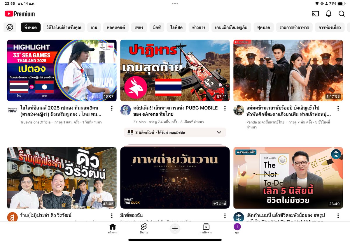 ยูทูป แคนวา ทักไลน์ตอบเร็ว tweet media