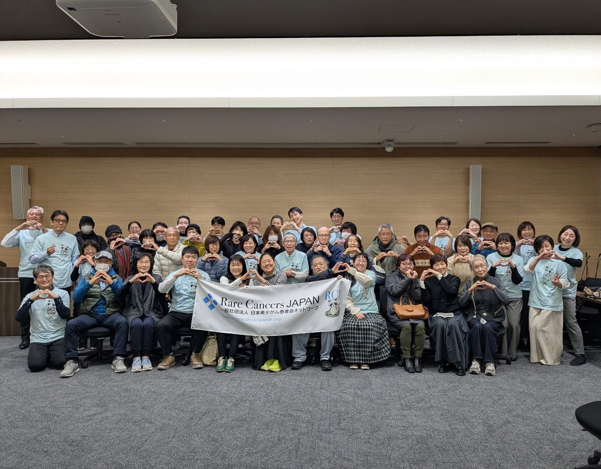 NeuroblastomaJP's tweet photo. 12月13日【語り合おう！希少がん in 福岡】 @九州大学病院第2薬局棟2階大会議室で開催され、大盛況にて終了しました。
🔗 https://t.co/IxDNDP6UgV
「小児・AYA・成人」3つが皆で語り合えるようになってきたことを、実感した福岡開催でした。
＊当会はRCJのメンバー団体です。
 #希少がん #小児がん https://t.co/kMz2lHhoSg