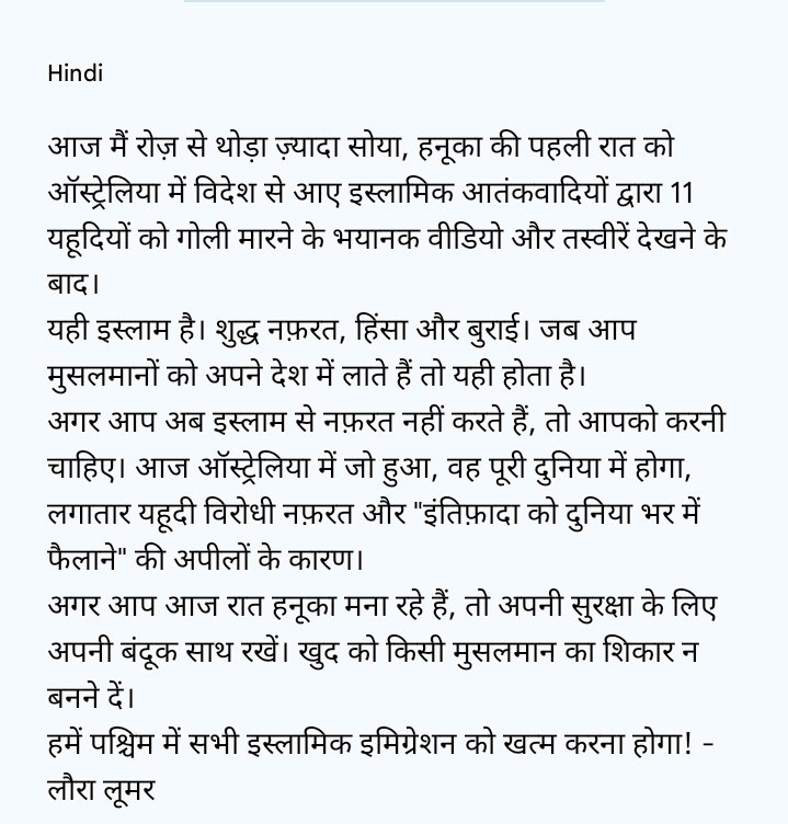 हमारी वामपंथी पत्रकारिता और मुस्लिम पत्रकारिता से  अलग दुनिया में सत्य स्पष्ट पत्रकारिता भी है देखिए उसका  स्क्रीन शॉट  और अनुवाद 
<a href="/khanumarfa/">Arfa Khanum Sherwani</a> <a href="/RanaAyyub/">Rana Ayyub</a> 
<a href="/_sabanaqvi/">Saba Naqvi</a> <a href="/sardesairajdeep/">Rajdeep Sardesai</a> <a href="/BDUTT/">barkha dutt</a> <a href="/sagarikaghose/">Sagarika Ghose</a> <a href="/ravish_journo/">ravish kumar</a> <a href="/_sayema/">Sayema</a> <a href="/abhisar_sharma/">Abhisar Sharma</a> <a href="/ajitanju/">ajitsankpal</a> <a href="/TheHlNDU/">The Hindu</a> <a href="/thewire_in/">The Wire</a>