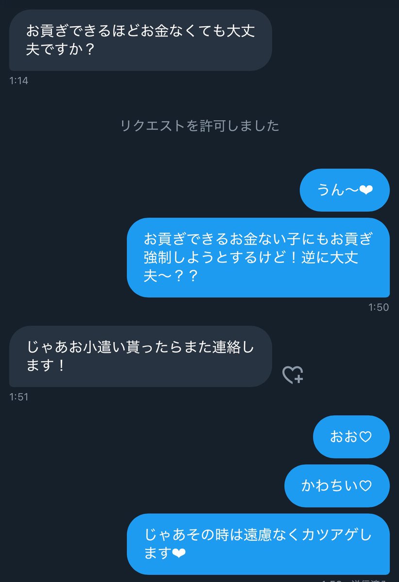 coco_sady's tweet photo. えらいぞw https://t.co/yOohrXWbSM