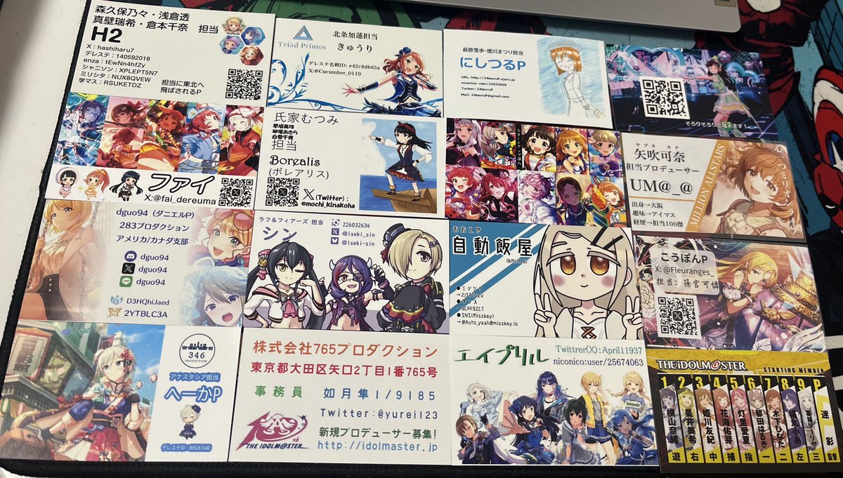 他ブランドのプロデューサーさんの名刺があるのが、なんか凄い新鮮だな