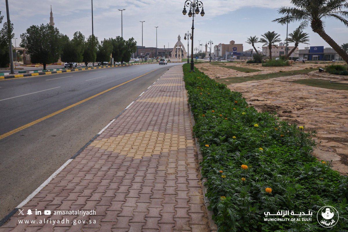 #بلدية_الزلفي تكثف أعمالها بزراعة الزهور في الشوارع والميادين، وذلك الرفع جودة المستوى البيئي داخل المحافظة.✨
#أمانة_منطقة_الرياض