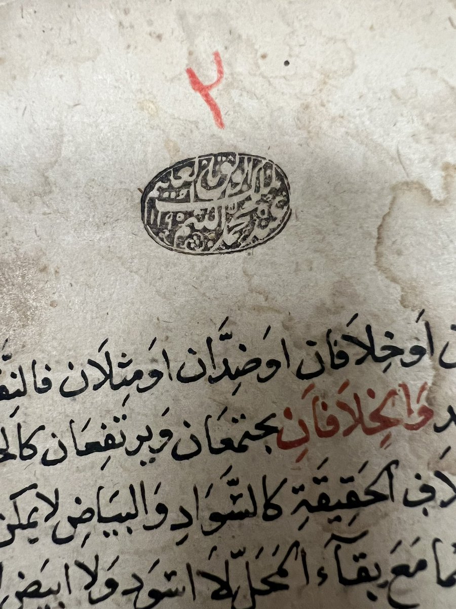 إبراهيم بن عبدالعزيز اليحيى tweet media