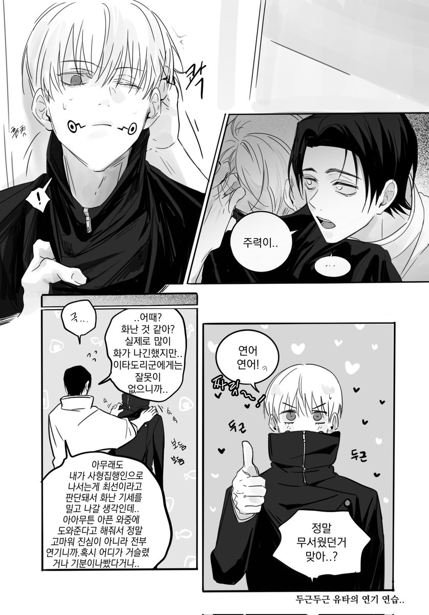 특급의 프레셔~..