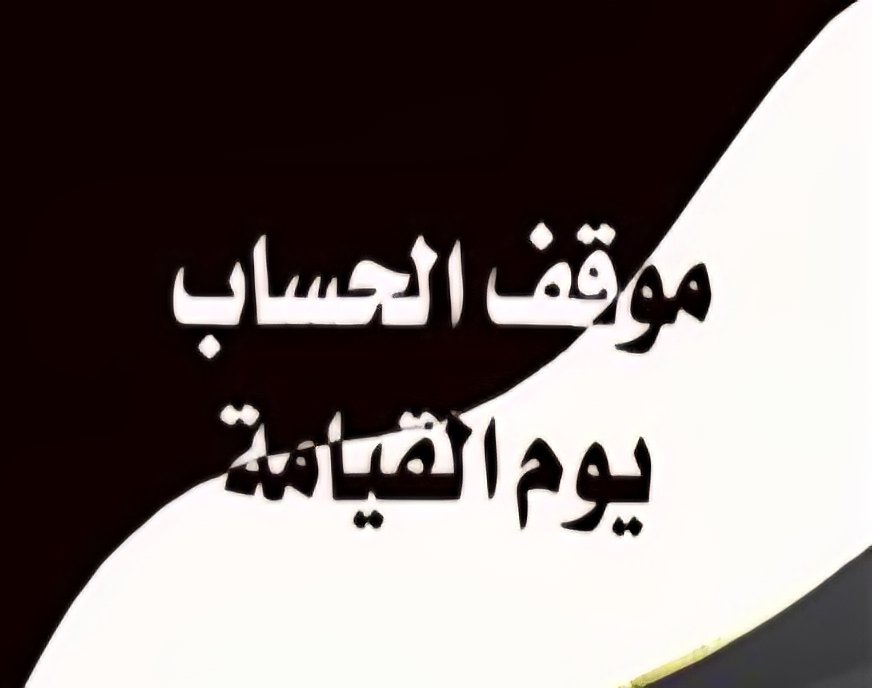 فهد الزهراني 🇸🇦 Fahd Alzahrani tweet media