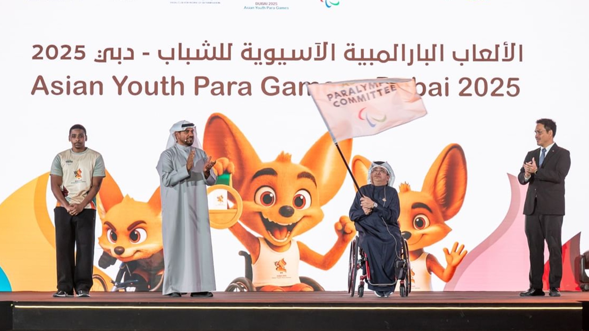 الإمارات تحصد 23 ميدالية ملونة في ختام بارالمبية آسيا للشباب بدبي #الشارقة24 