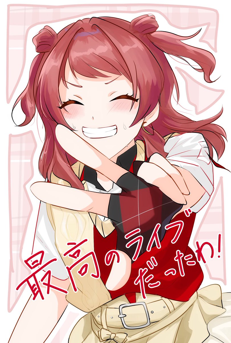 rheritp's tweet photo. 咲季さんのステージ、最高だった！
 #学マスFA   #花海咲季 https://t.co/DcuzUXDHim