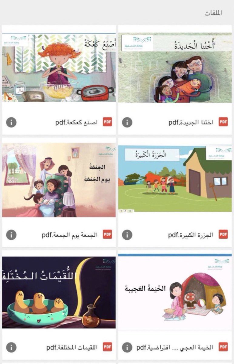 حـصه الخــثلان tweet media
