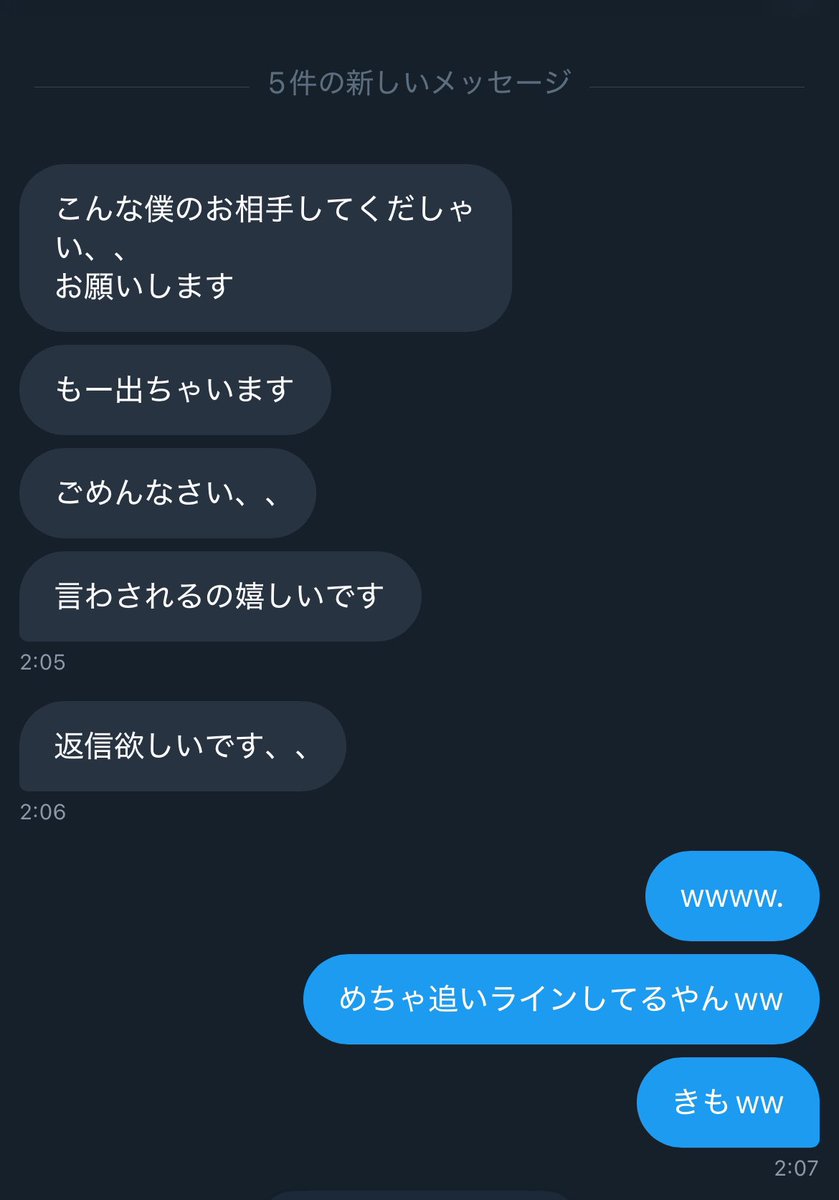 coco_sady's tweet photo. めちゃ追いラインww https://t.co/fSB9aDd2I0