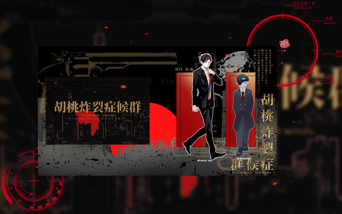 りょう (@suzrai63) / Posts / X