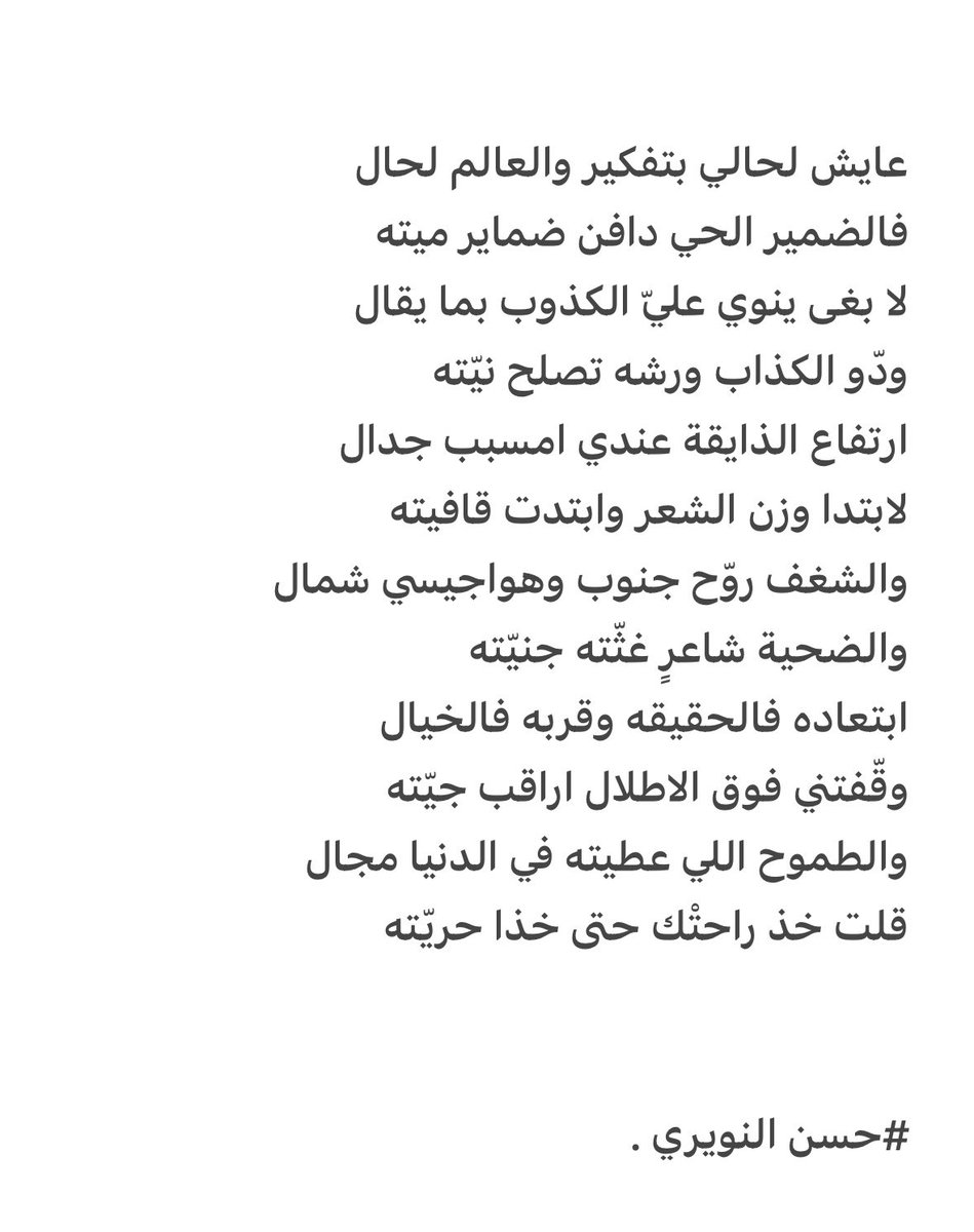 🤷🏻‍♂️…