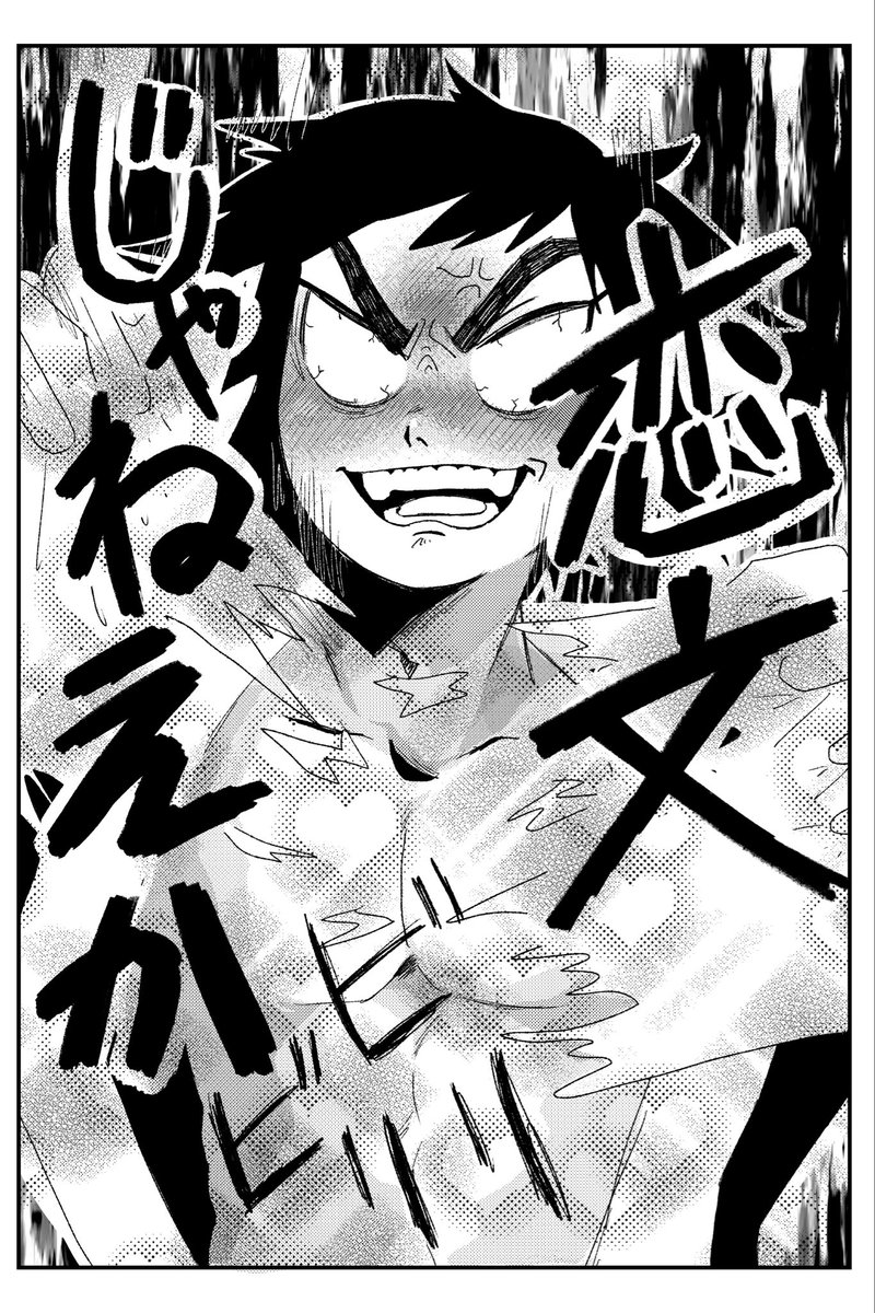 suuup2525's tweet photo. 1/11超日輪鬼譚 
善獪新刊サンプル

善が獪へ恋文を送るおはなしです
※善の文字が私の願望で汚くなっております

全40ページ予定です

よろしくお願いします！ https://t.co/XyWDMrytdn