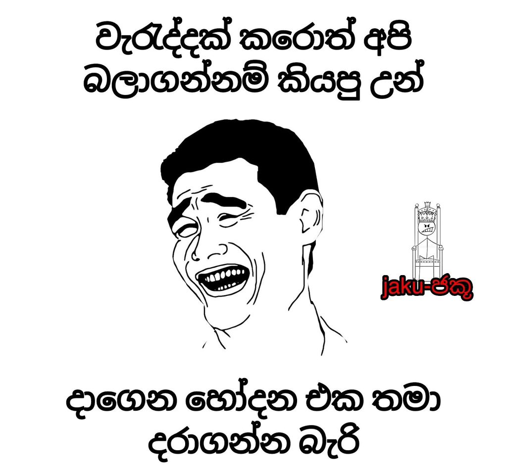 😂