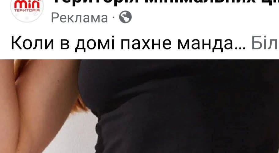 Сууукааа 🤣