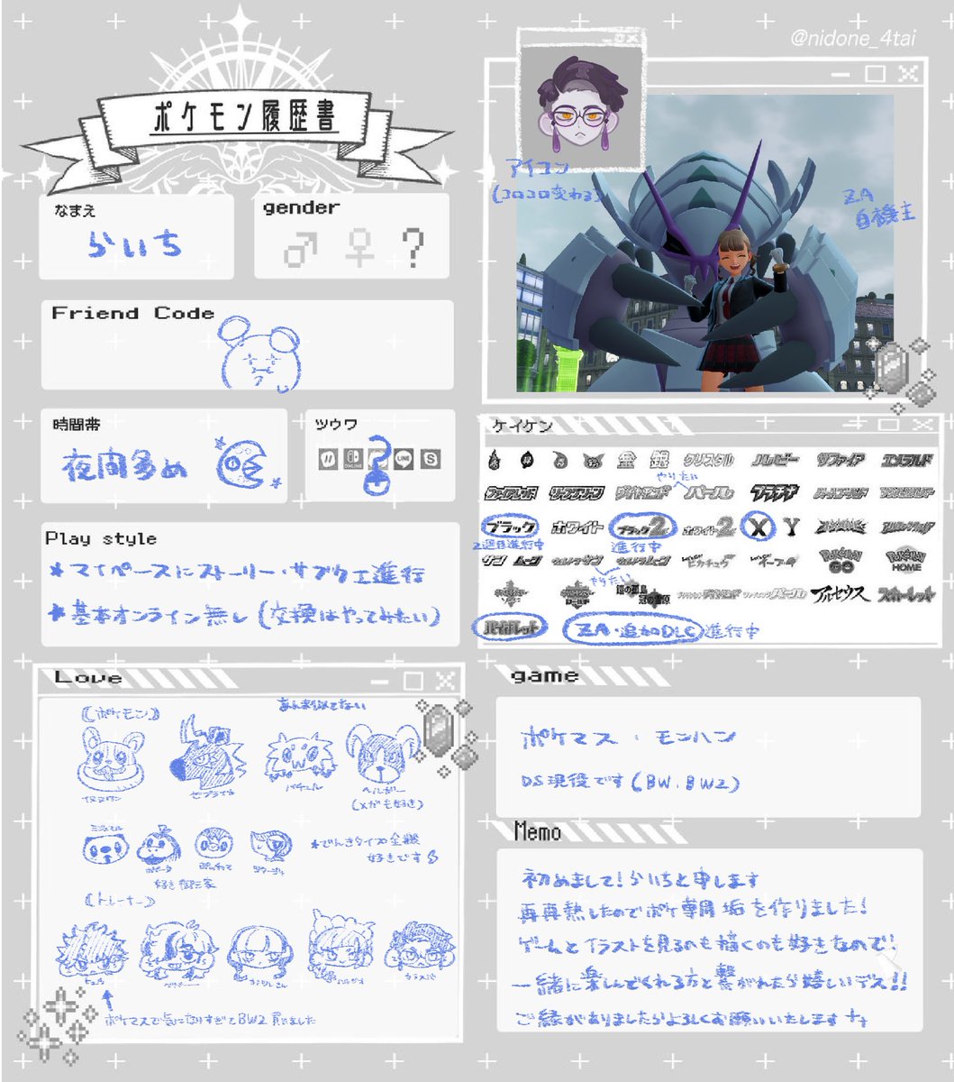 ⟣ᖇᾀḭᏨᏲḭ⟢ tweet media