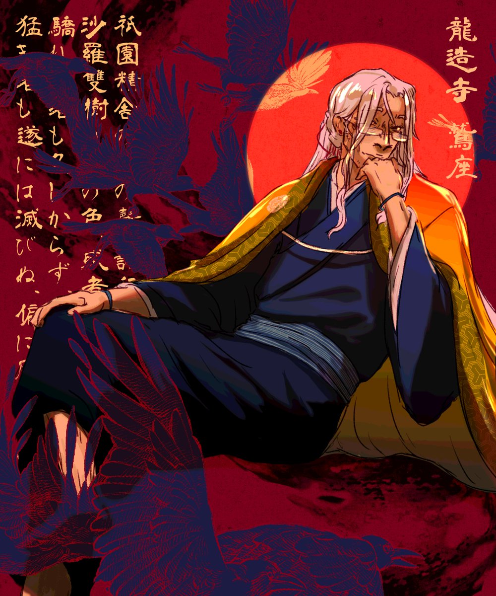 [oc] peel time. Honoured to be playing the season's problematic scheming old man, jrpg emperor father, hopeless courtly yearner romantic, and also Your Dad Now 
#seemo2x2