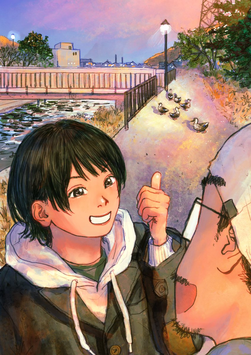 ね　鴨
かわいいね