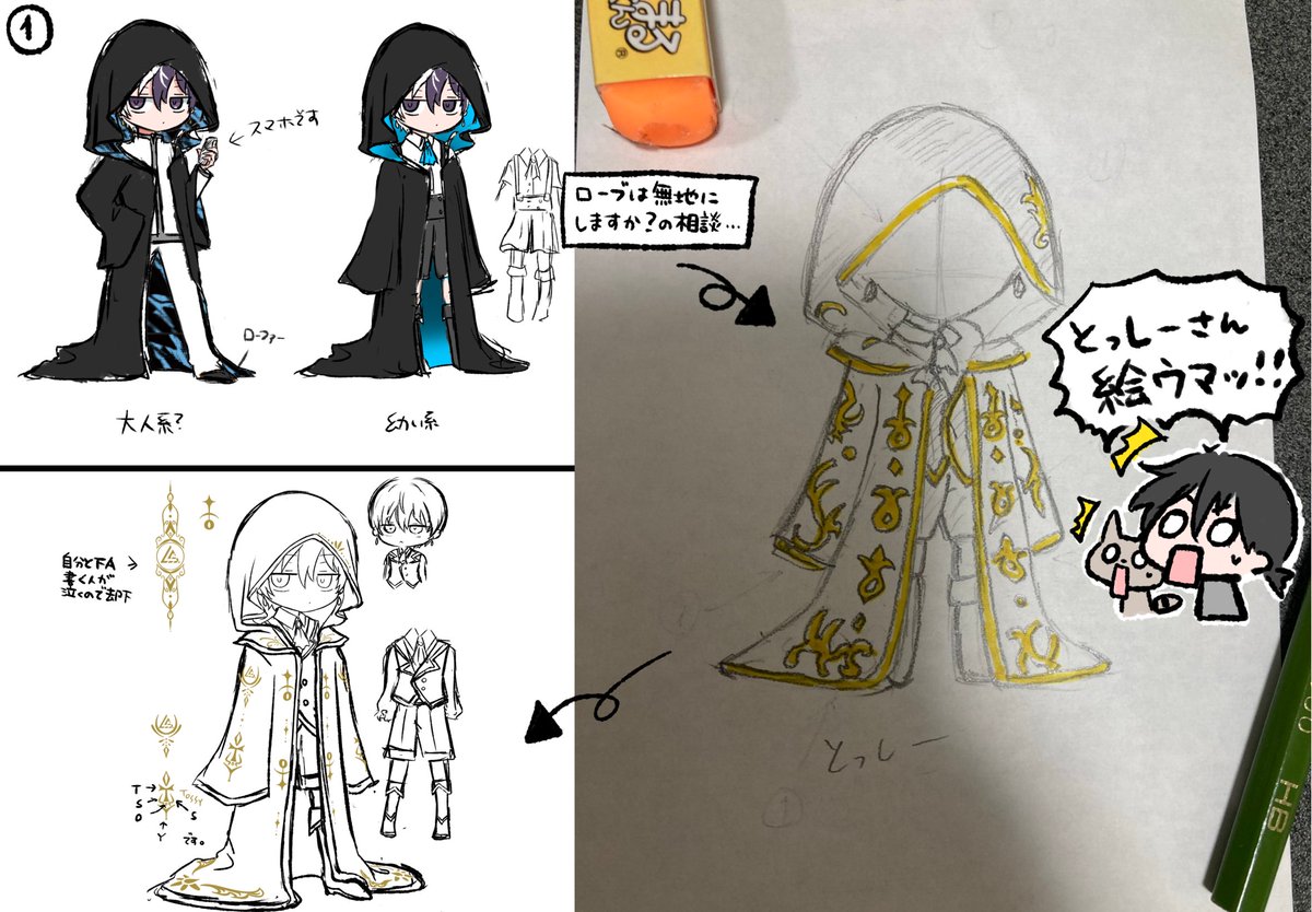 あらいぐまページ あらいぐま (@arigm_2) / Posts / X