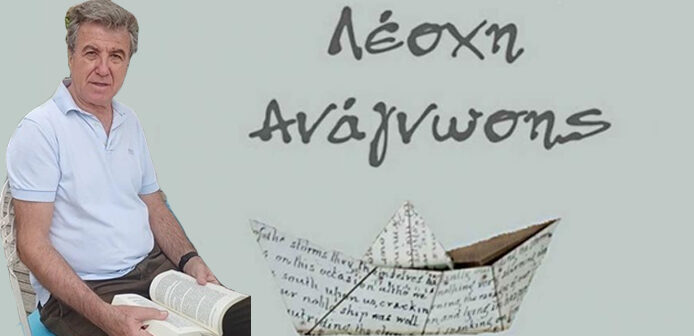 BFourtounis's tweet photo. Νίκος Τσούλιας*: Ύμνος στη Βιβλιοφιλία σε μια Λέσχη Ανάγνωσης https://t.co/AnTFvw5PpP 
#Νίκος_Τσούλιας  #Βιβλιοφιλία  #Λέσχη_Ανάγνωσης  #Τεύκρος_Μιχαηλίδης #βιβλιοθήκες  #βιβλία #διάβασμα #συγγραφέας #στοχασμός #φιλοσοφικά_βιβλία #Παιδεία #Γνώση https://t.co/e5aujc211M
