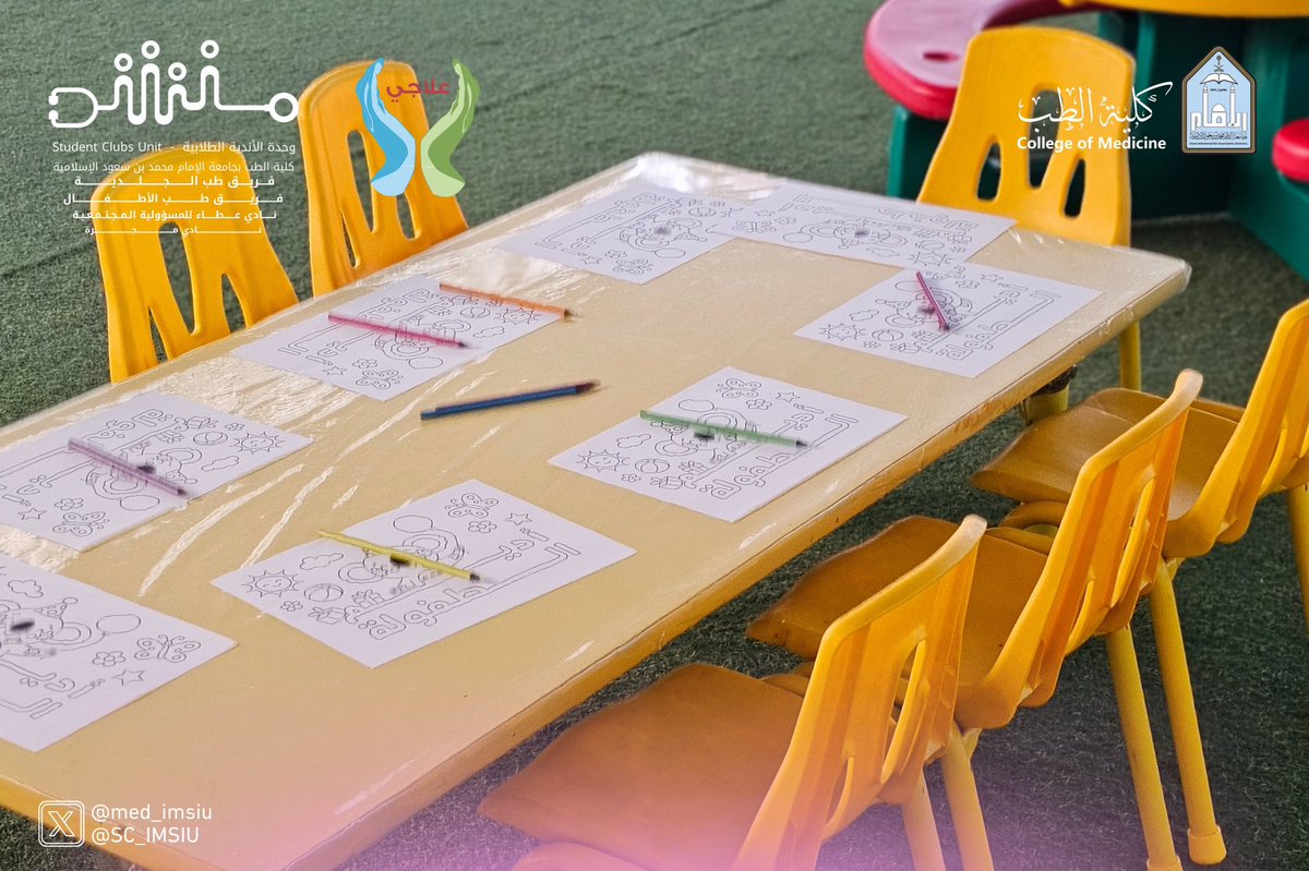 SC_IMSIU's tweet image. أقامت #كلية_الطب_بجامعة_الإمام ممثلةً في وحدة التسويق والأعمال والمسؤولية المجتمعية ووحدة الأندية الطلابية وبالتعاون مع الجمعية الخيرية لعلاج المرضى (علاجي) حملة #أديم_الطفولة في دار الحضانة الاجتماعية لزيادة الوعي حول مرض التهاب الجلد التأتّبي (الأكزيما) تحت إشراف د. إبراهيم…