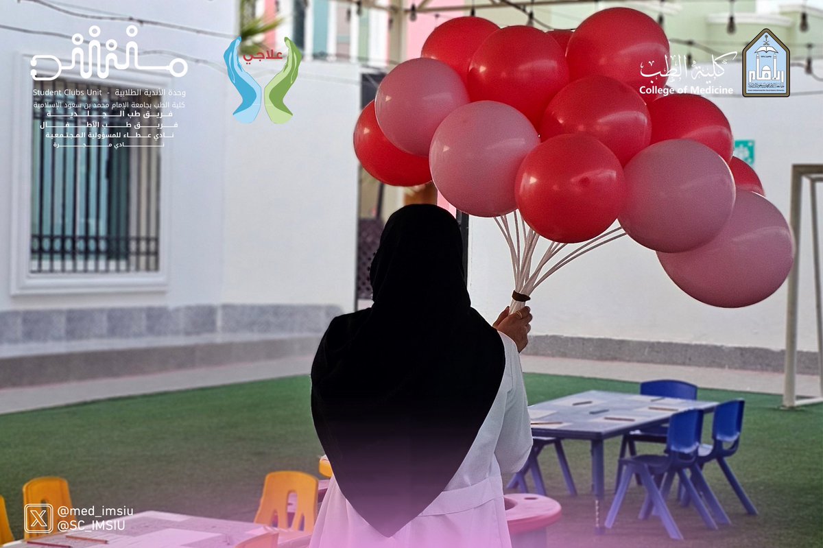 SC_IMSIU's tweet image. أقامت #كلية_الطب_بجامعة_الإمام ممثلةً في وحدة التسويق والأعمال والمسؤولية المجتمعية ووحدة الأندية الطلابية وبالتعاون مع الجمعية الخيرية لعلاج المرضى (علاجي) حملة #أديم_الطفولة في دار الحضانة الاجتماعية لزيادة الوعي حول مرض التهاب الجلد التأتّبي (الأكزيما) تحت إشراف د. إبراهيم…