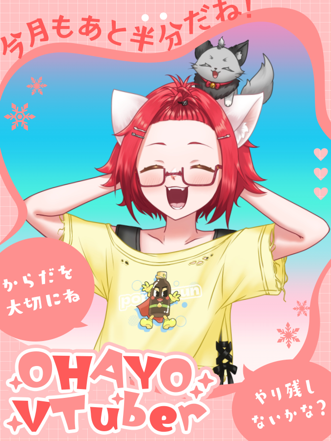 ♡よーにゃんさまご確認用♡ 朝やでー❣❣ にゃんころー(^_-)-☆ この一週間、、作業全部さぼっ