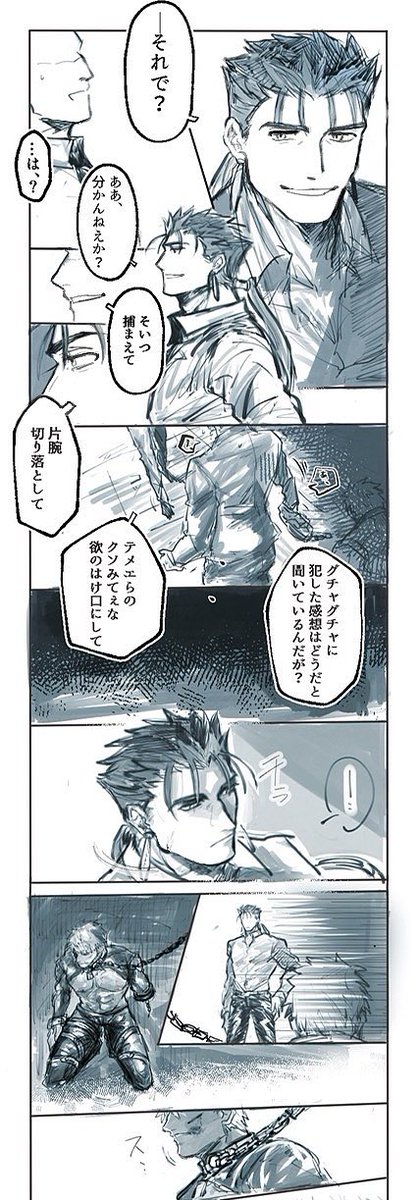 原あさかげ稿 tweet media