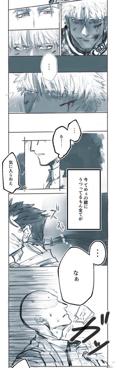 原あさかげ稿 tweet media